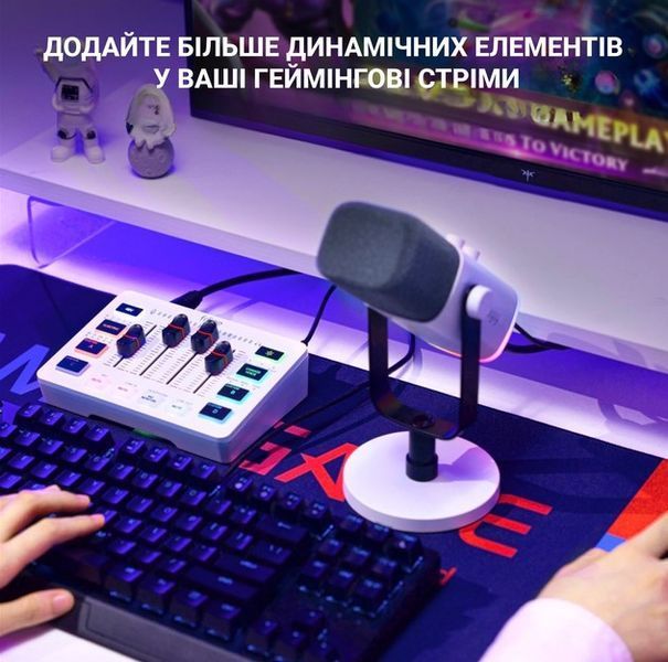 Мікшер Fifine SC3 White 550853003 фото