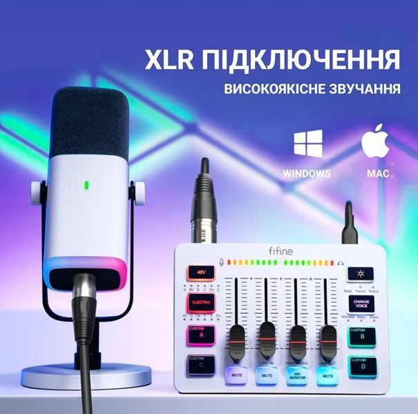 Мікшер Fifine SC3 White 550853003 фото