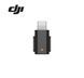 Адаптер Dji Mic Mini (Lightning) 550853008 фото 1
