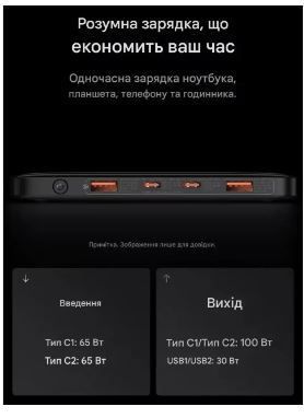 Повербанк BASEUS Blade H1 20000 mAh 100W Black + кабель Type-C 20260209-0001 фото