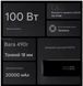 Повербанк BASEUS Blade H1 20000 mAh 100W Black + кабель Type-C 20260209-0001 фото 6